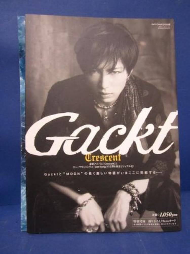 Amazon.co.jp: Crescent Gacktフォトブック (DVD
