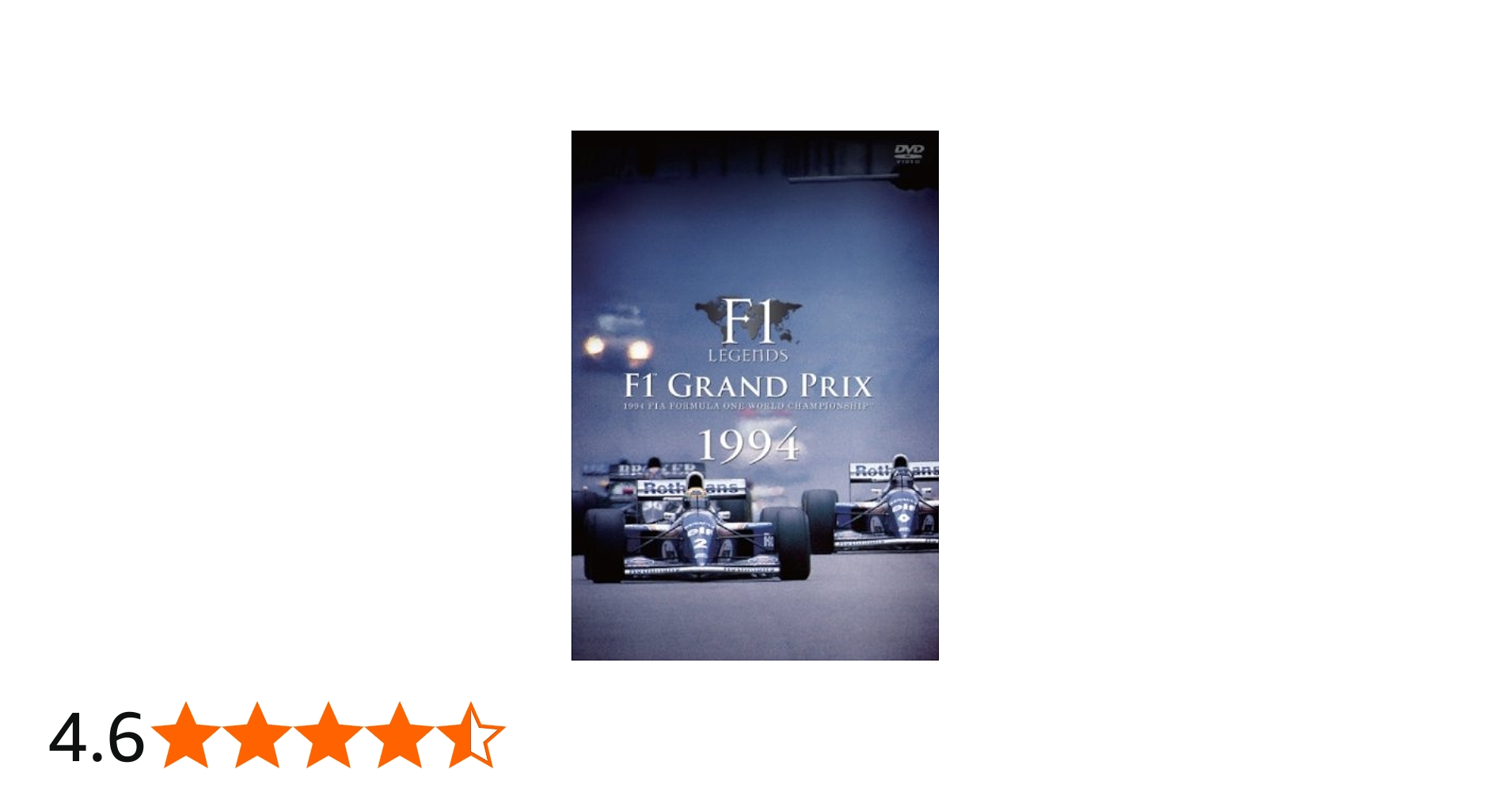 Amazon.co.jp: F1 LEGENDS F1 Grand Prix 1994 〈3枚組〉 [DVD