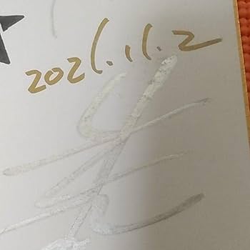 Amazon.co.jp: LOUDNESSラウドネス直筆サイン色紙（ATF）2021年高崎晃