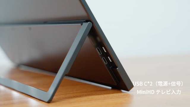 Amazon.co.jp: モバイルモニター タッチパネル 18.5インチ 120HZ