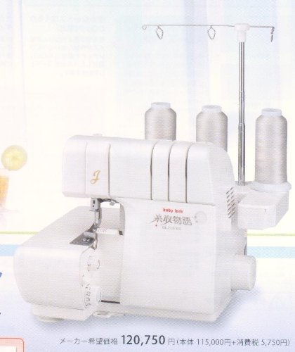 Amazon | 1本針3本糸ロックミシン ベビーロックミシン（baby-lock