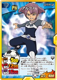 Amazon.co.jp: イナズマイレブンGO TCG アルファ(SR) IG-12-050 : Toys