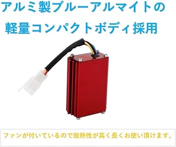 Amazon | world Imp Motor ホンダ 用 ディオ 系 イグナイター 点火