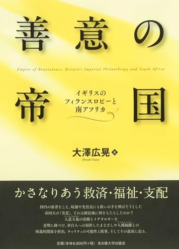 フランク史I クローヴィス以前』(名古屋大学出版会) - 著者：佐藤 彰一
