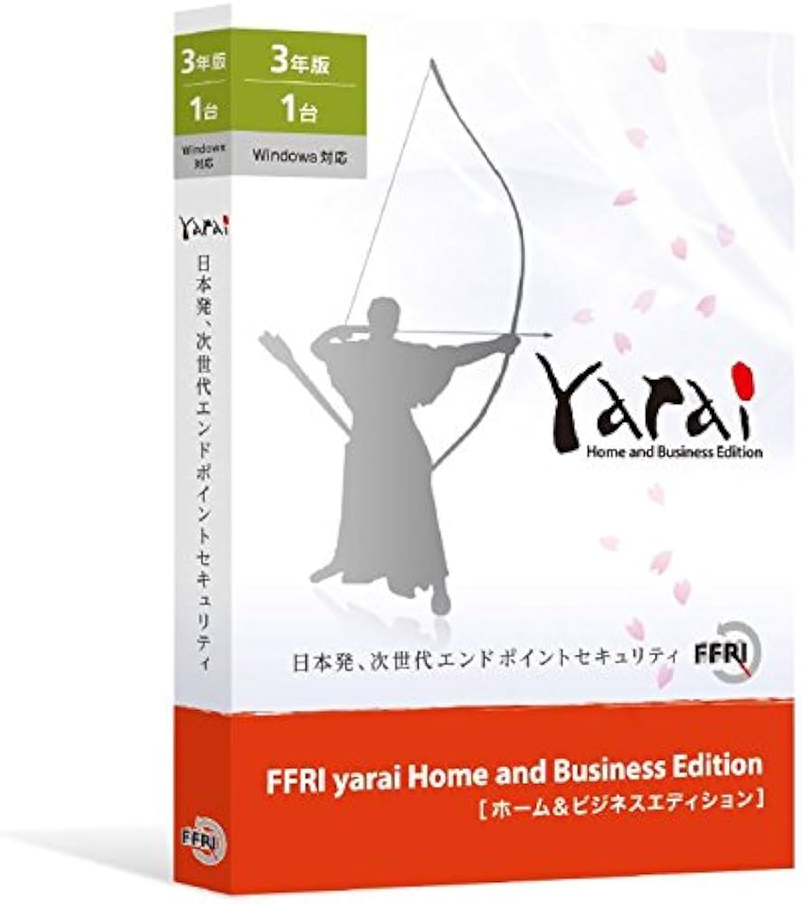 Amazon.co.jp: FFRI yarai Home and Business Edition Windows対応 (3