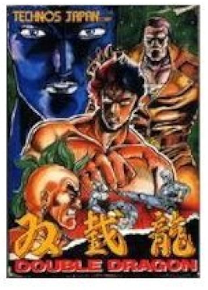 Amazon.co.jp: ダブルドラゴン : ゲーム