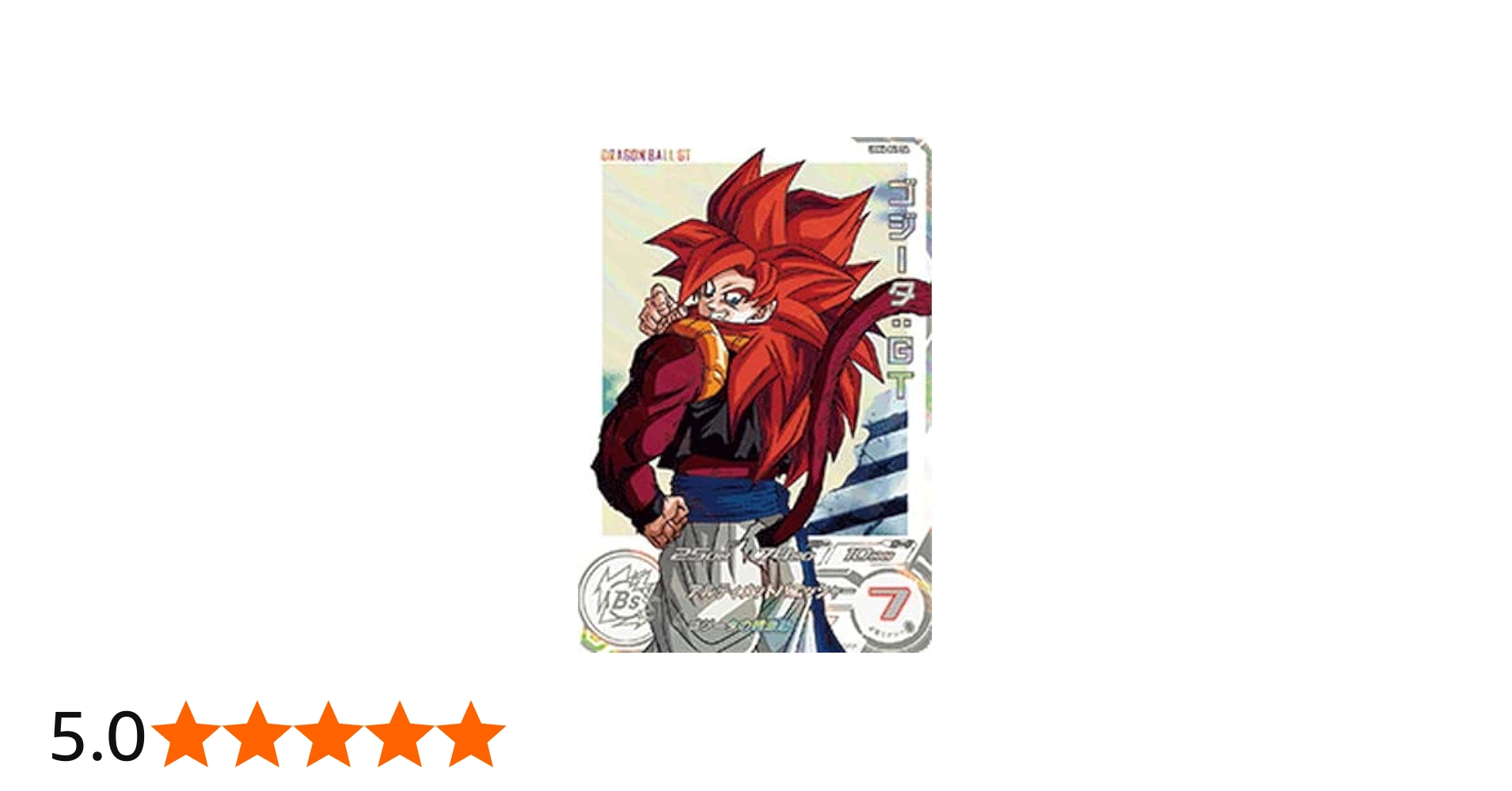 Amazon.co.jp: スーパードラゴンボールヒーローズ UGM6-041 DA