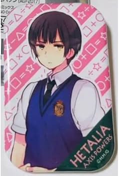 Amazon.co.jp: ヘタリア 日本 学生服 ヒサゴ 缶バッジ : ホビー