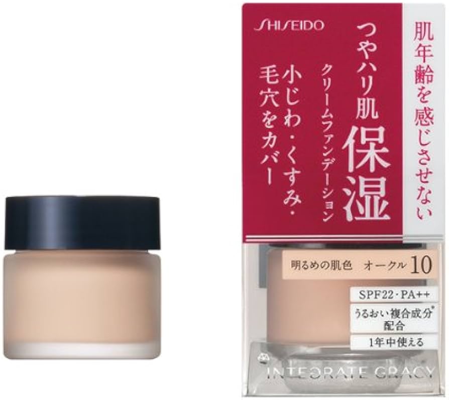 Amazon | 資生堂 インテグレート グレイシィ モイストクリーム