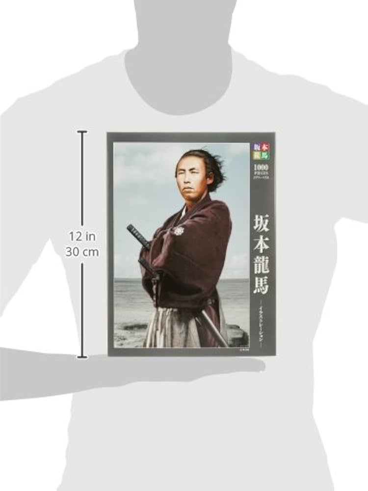 Amazon.co.jp: キューティーズ 1000ピース ジグソーパズル 坂本龍馬