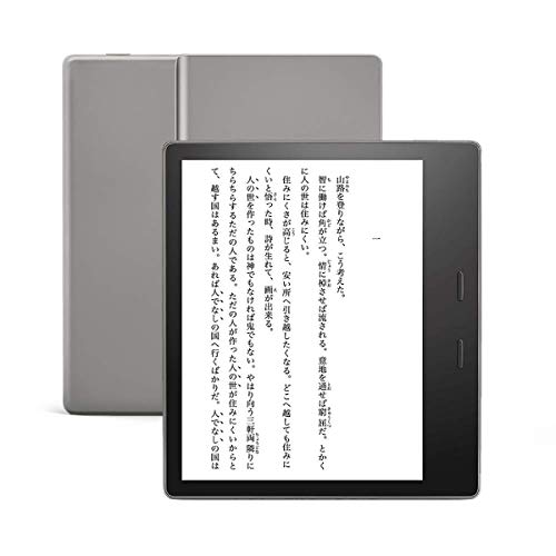 Kindle オアシス 第10世代と 第7世代ペーパーホワイト比較 | Start Point
