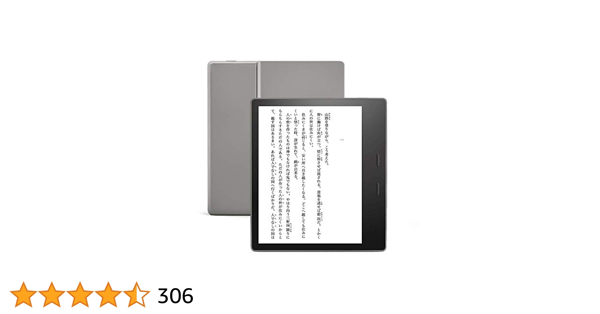 Kindle Oasis 32GB 第9世代 キズあり Kindle Oasis 32GB 第9世代 キズ
