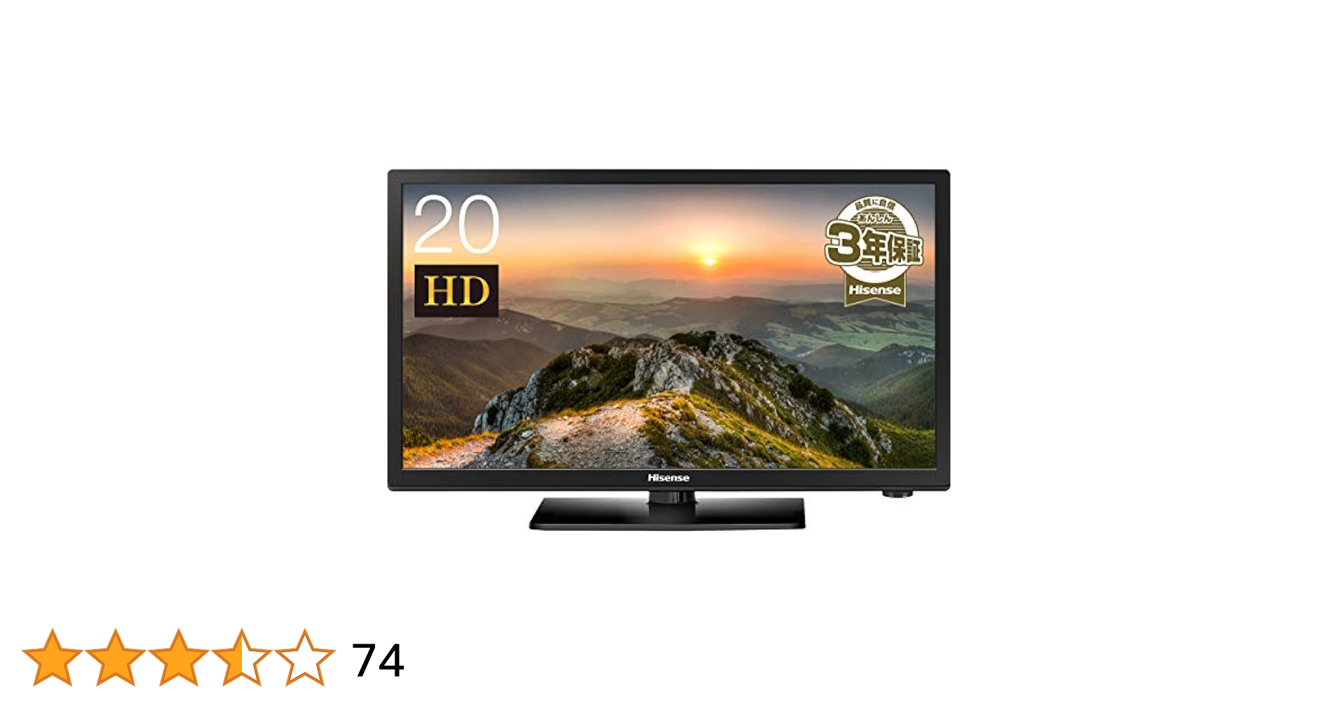 20V型 液晶テレビ 外付けHDD対応 23年製 20V型 液晶テレビ 外付けHDD