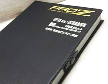 Amazon | Zゲージ 東京マルイ EF65-500・20系 ブルートレイン寝台客車