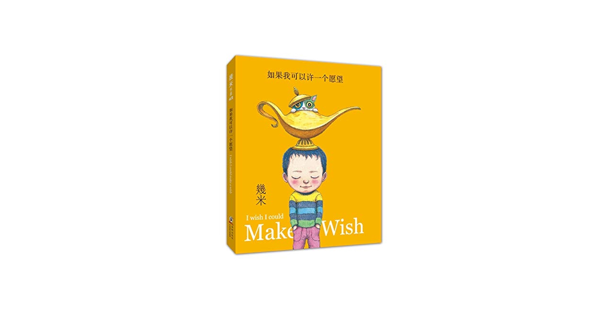 幾米（ジミー/Jimmy）袖珍本 絵本セット2002-2003年版 中国語繁体字