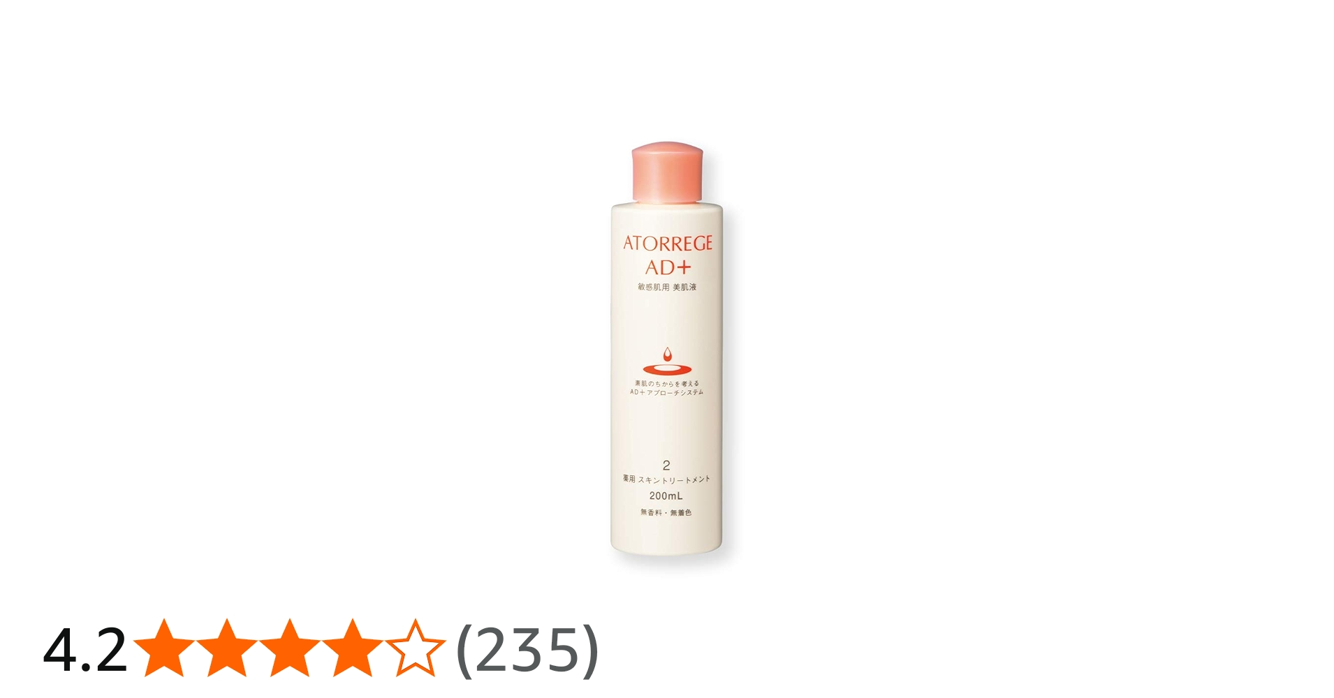 Amazon.co.jp: アトレージュエーディープラス アトレージュ AD+ 薬用