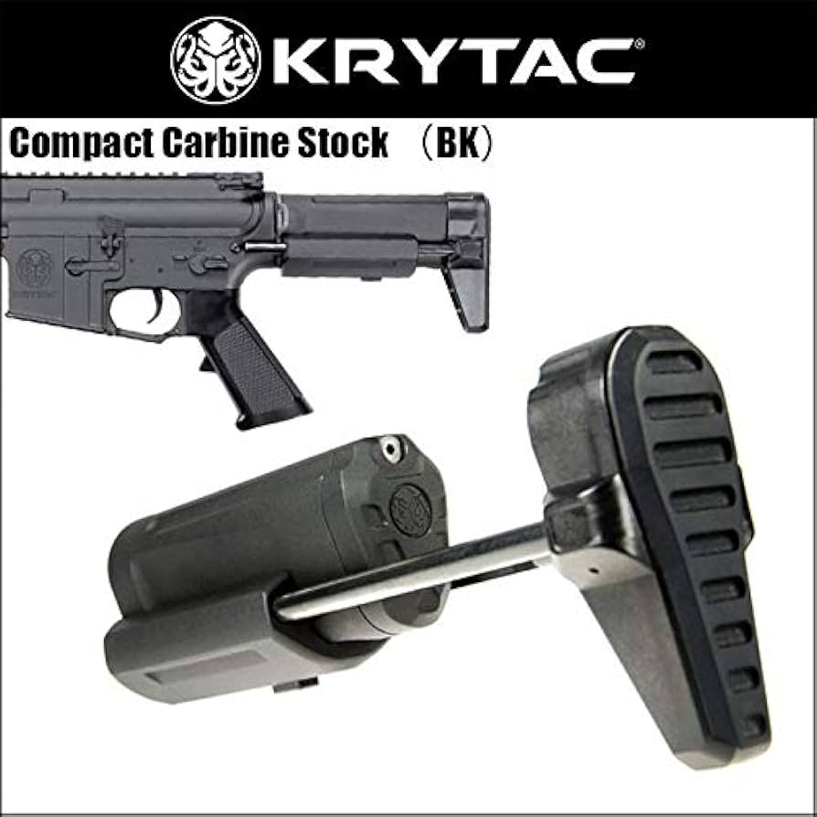 Amazon | (クライタック)KRYTAC電動ガンパーツ TRIDENT コンパクト