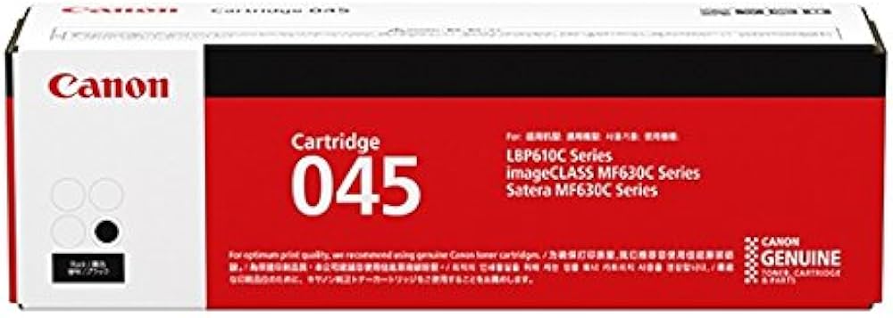 Amazon | キヤノン トナーカートリッジ045(ブラック) CRG-045 BK
