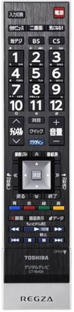 Amazon | 東芝 液晶テレビ リモコン CT-90426 75032072 | 東芝(TOSHIBA
