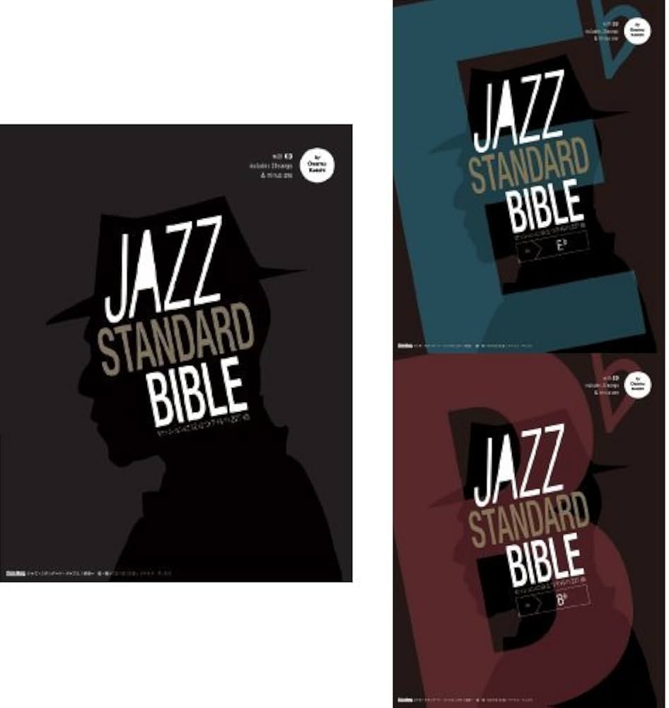 Amazon.co.jp: ジャズ・スタンダード・バイブル in C/E♭/B♭ 3冊