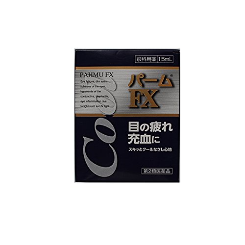 Amazon | 【第2類医薬品】パームFX 15ml | 滋賀県製薬 | 目薬
