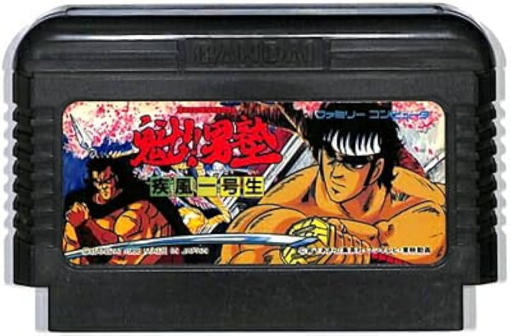 魁!!男塾 カード コンプリート オマケ 全111枚 魁 男塾 カードダス