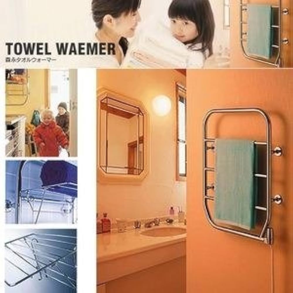 Amazon.co.jp: スウェーデン製 森永タオルウォーマー (TS-K100) 80W