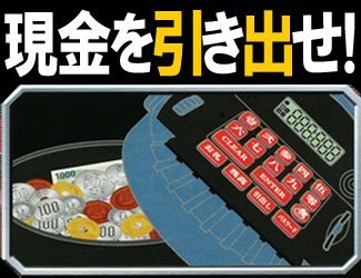 Amazon.co.jp: 貯金ing エヴァンゲリオン 初号機 : Toys & Games