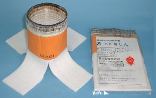 Amazon.co.jp: 日本船燈 ニッセン石油ストーブ ゴールドフレーム用