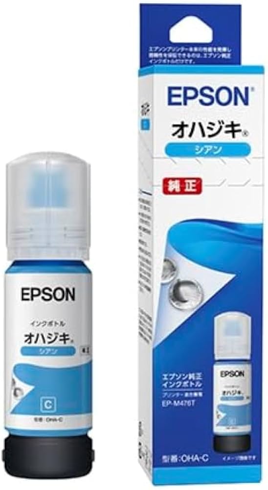 Amazon.co.jp: エプソン 純正 インクボトル オハジキ OHA-C シアン