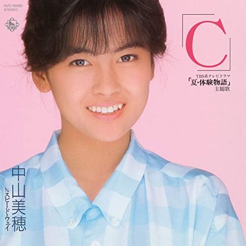 Amazon.co.jp: 「C」 : 中山美穂: デジタルミュージック