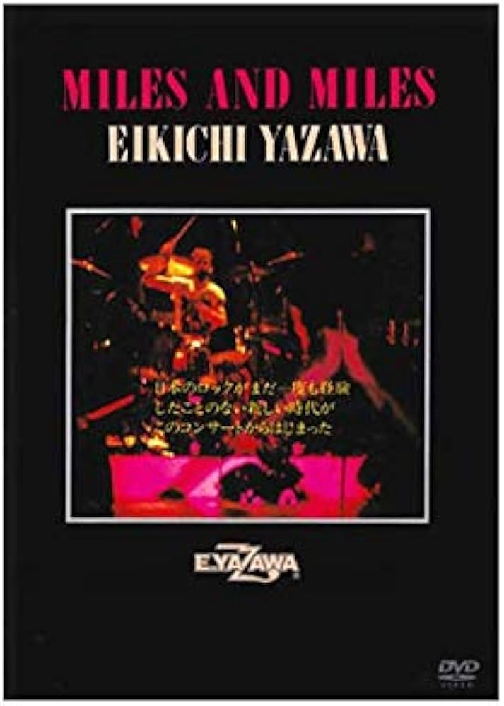 Amazon.co.jp: 矢沢永吉 MILES AND MILES/THE LIVE EIKICHI YAZAWA DVD