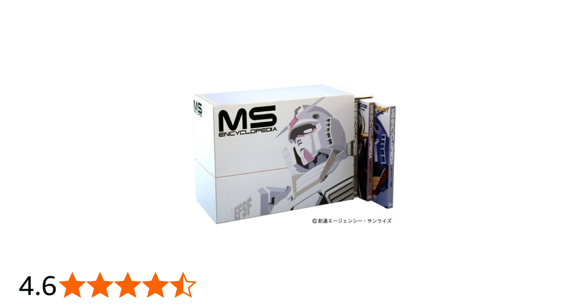 Amazon.co.jp: 機動戦士ガンダム MS大図鑑 宇宙世紀ボックス : 本