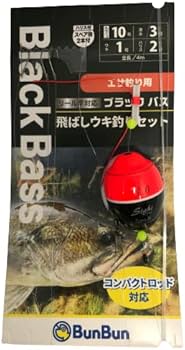 Amazon | BunBun 釣り具のブンブン ブラックバス飛ばしウキ釣り