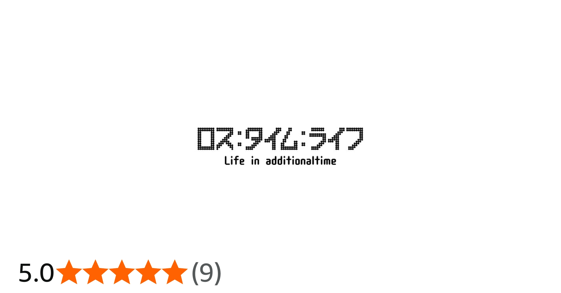 Amazon.co.jp: ロス:タイム:ライフ Life in additionaltime [DVD] : 瑛