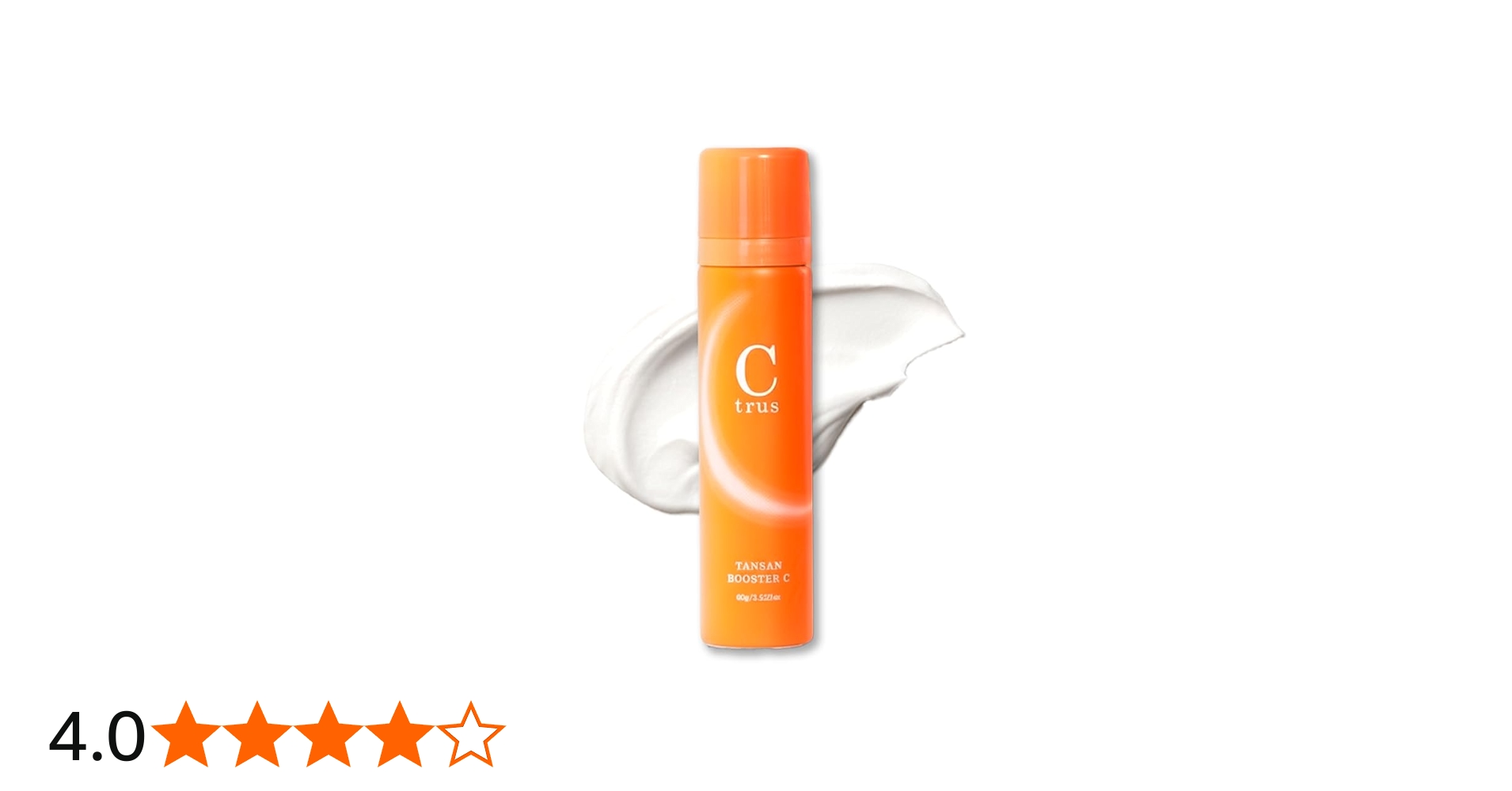 専用 C trus TANSAN BOOSTER C 60g✖️6本 専用 C trus TANSAN BOOSTER