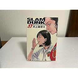 Amazon.co.jp: SLAM DUNK 完全版 全24巻セット 新品セット : 井上 雄彦: 本