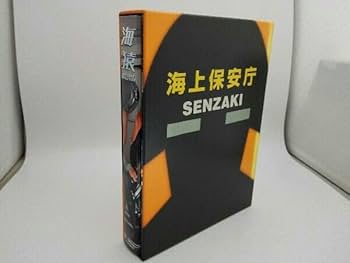 Amazon.co.jp: DVD 海猿 UMIZARU EVOLUTION DVD-BOX 伊藤英明 仲村