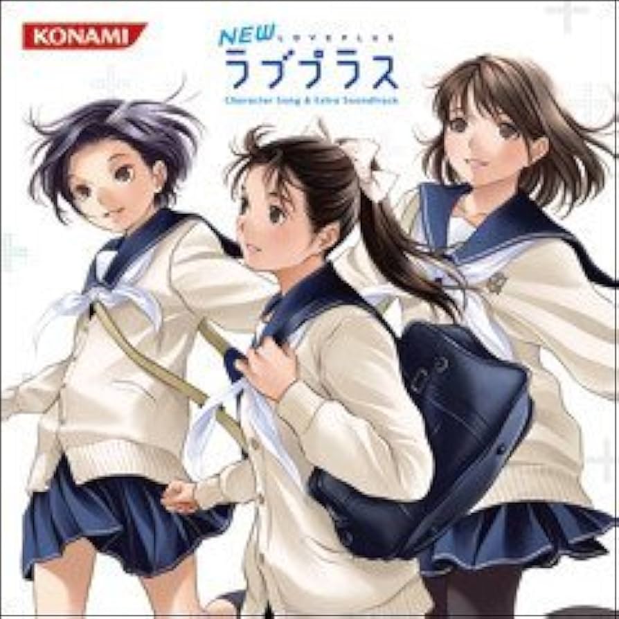 Amazon.co.jp: NEWラブプラス キャラクターソング&エクストラサウンド