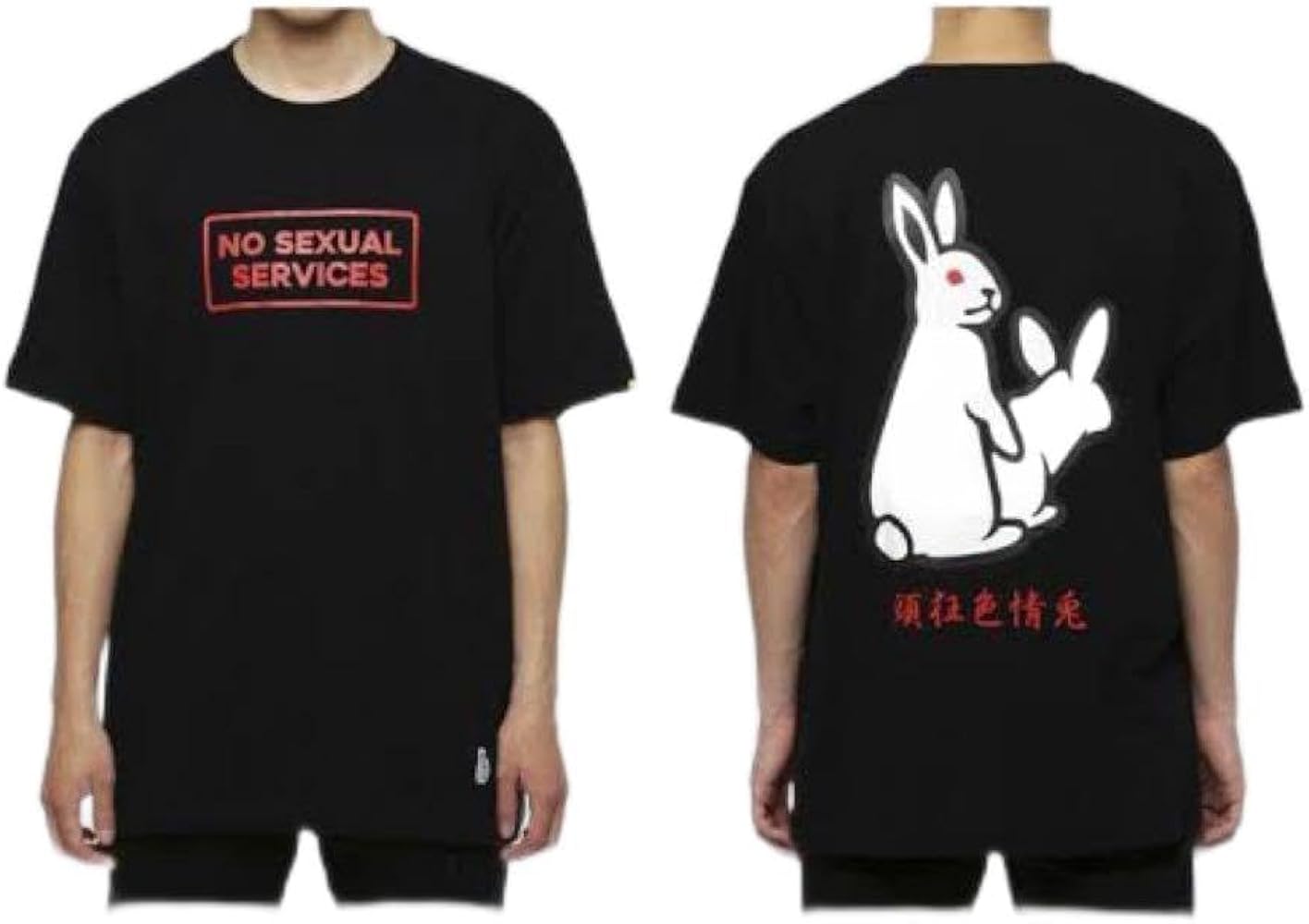 Amazon | FR2 NO SEXUAL SERVICES Tシャツ L 黒 | Tシャツ・カットソー
