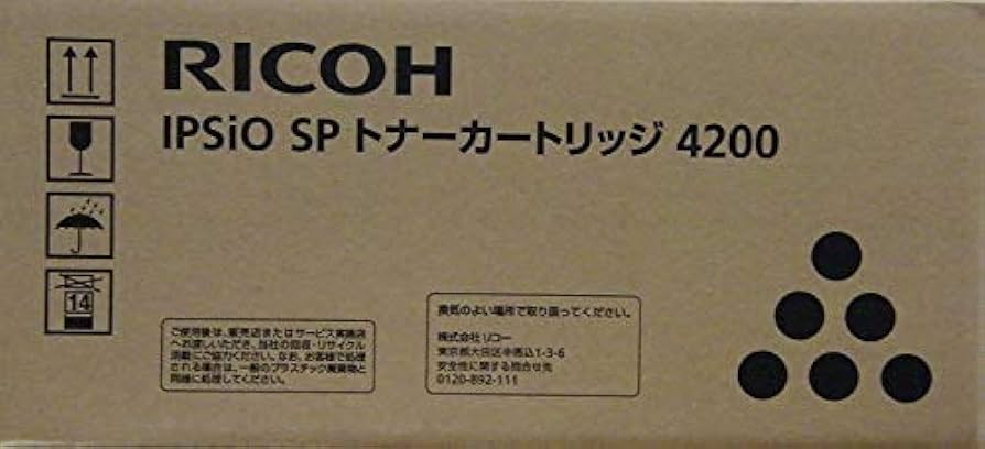 Amazon.co.jp: リコー IPSiO SP トナーカートリッジ4200 純正品