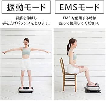 Amazon | 振動 フィットネス マシン ポルト ウルトラウェーブ