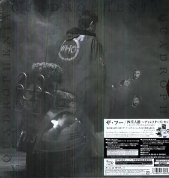 Amazon.co.jp: 四重人格 ～ディレクタ－ズ・カット<スーパー