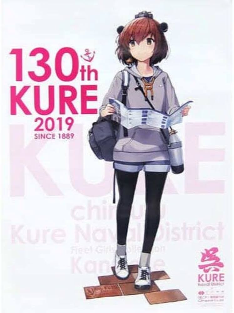 Amazon.co.jp: ポスター B2公式ポスター 雪風(呉の雪風mode) KURE 2019