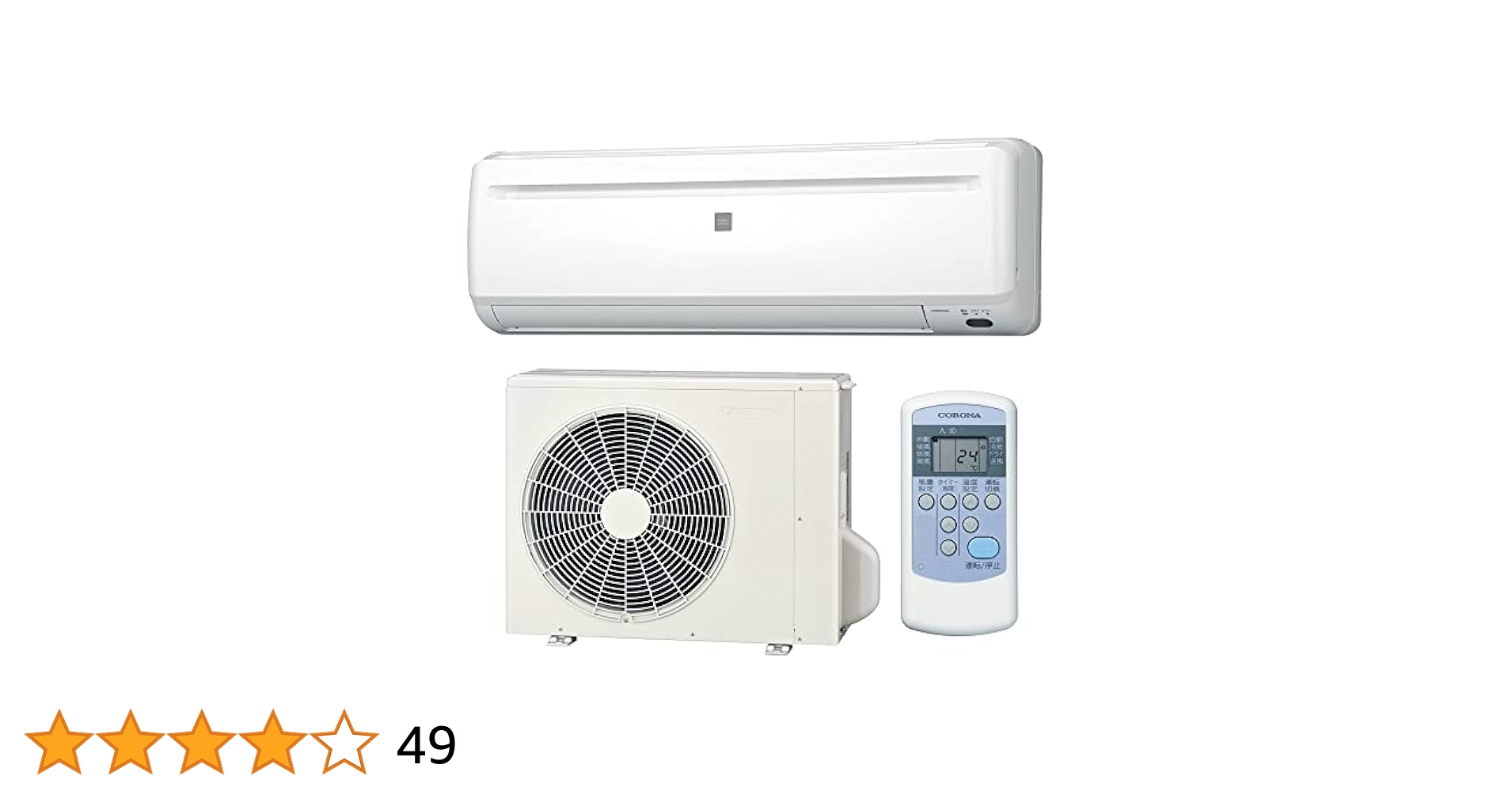 Tasy Tasy 】CORONA エアコン RC-2222R 22年製 Tasy Tasy 】CORONA