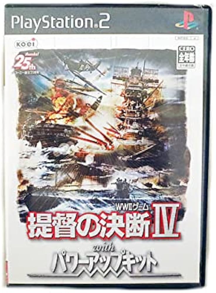 Amazon.co.jp: 提督の決断IV with パワーアップキット : Video Games