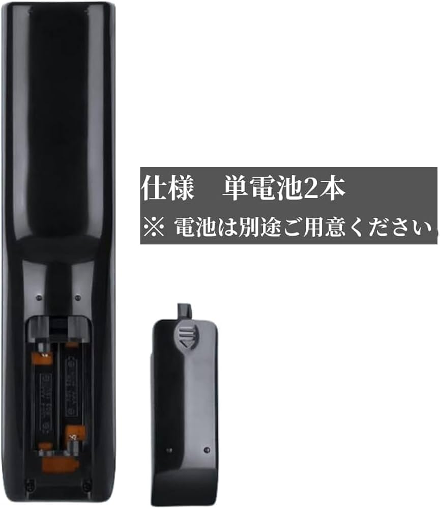 Amazon | KOUMAKI Hisense テレビリモコン ハイセンス 液晶テレビ用