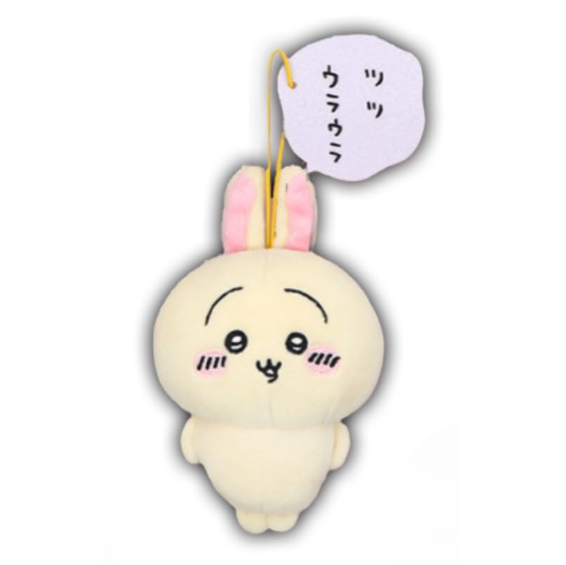 Amazon.co.jp: ちいかわ セリフ付きマスコット④ 約9～11㎝ (うさぎ