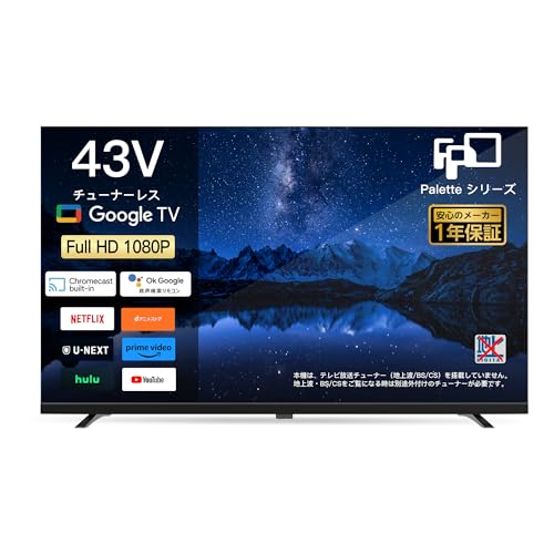 Amazon | FPD チューナーレス テレビ 43インチ, 1080P FHD HDR10