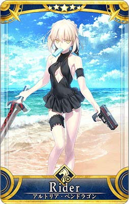 Amazon.co.jp: FGOアーケード 【サーヴァント】【初期】No.179